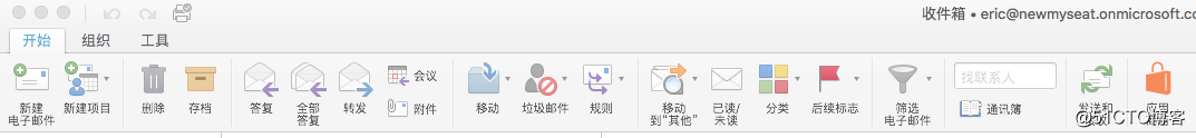 Office 365 On MacOS 系列——Outlook配置项
