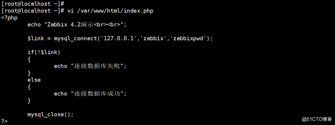 CentOS7 LAMP安装zabbix4.2