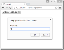 prompt实例 prompt实例