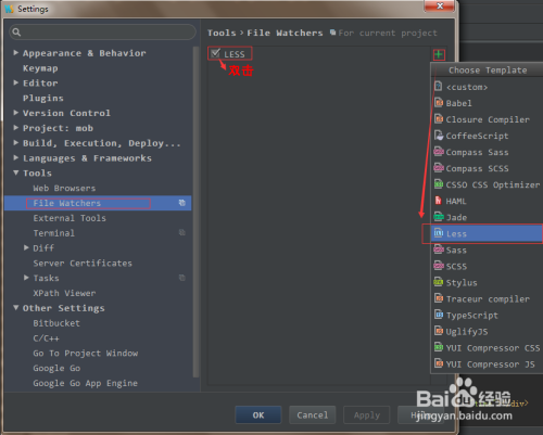 webstorm配置less编辑环境