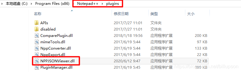 Notepad++集成JSON Viewer插件_nppjsonviewer.dll-CSDN博客