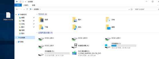 部署Hyper -V实现桌面虚拟化