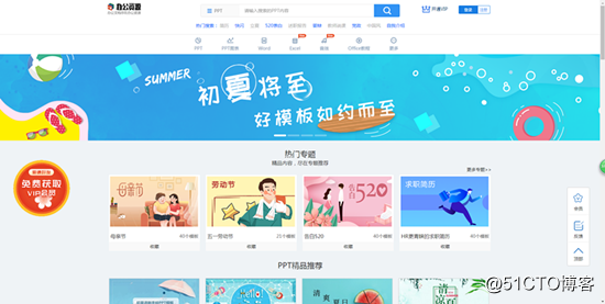 致力推荐几个实力网站资源 绝对让你心满意足