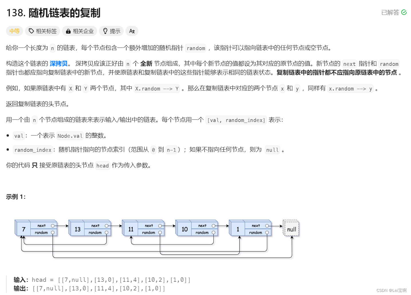 map和set例题应用-CSDN博客