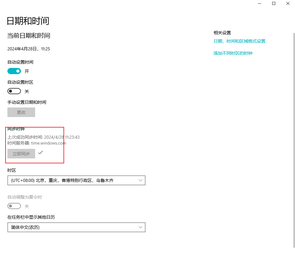 权限管理说明