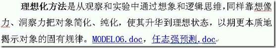 clip_image008