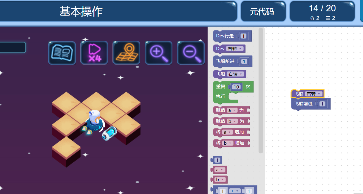 icode编程图形化|一级训练场|基本操作_icode编程一小时-CSDN博客