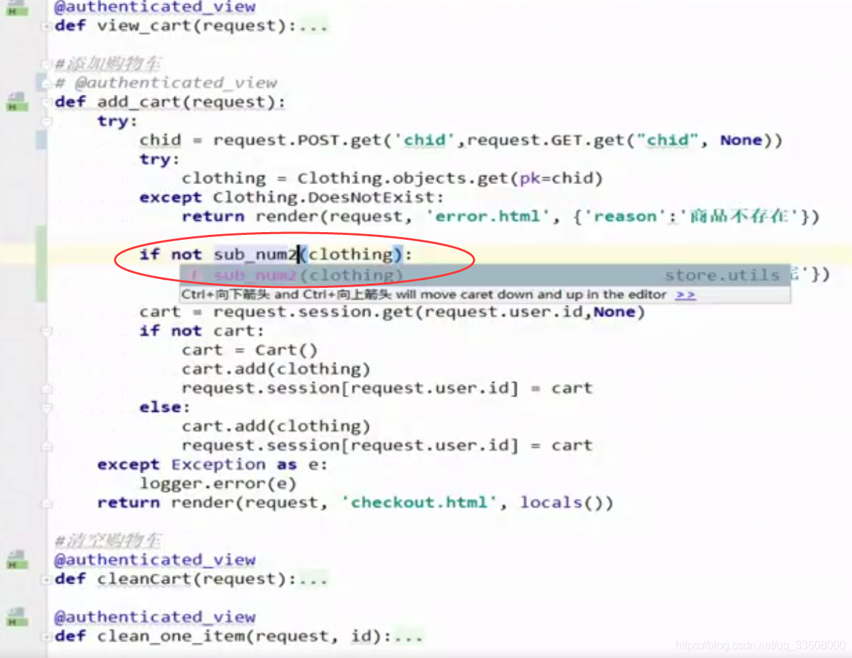 在这里插入图片描述 项目技术栈-解决方案-消息队列-电商秒杀系统_数据库_57