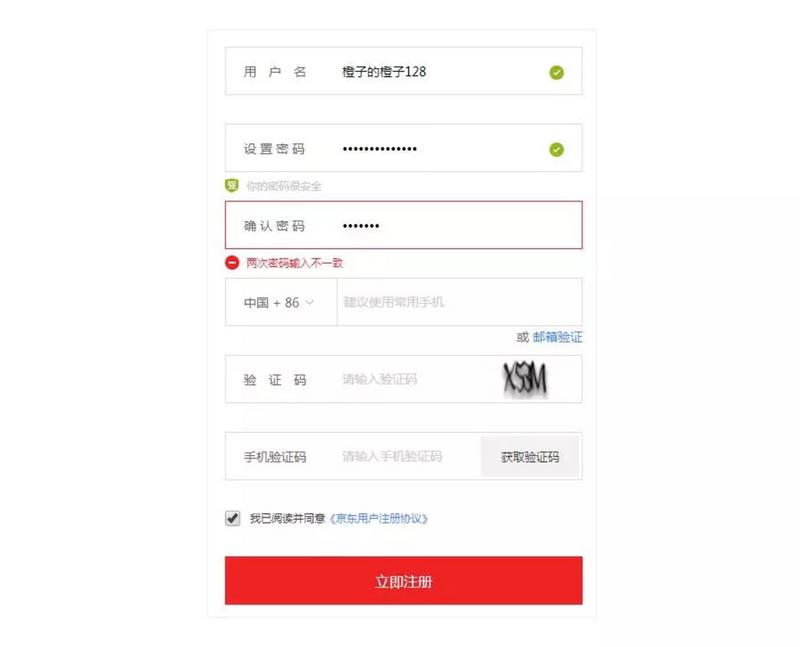 图片描述