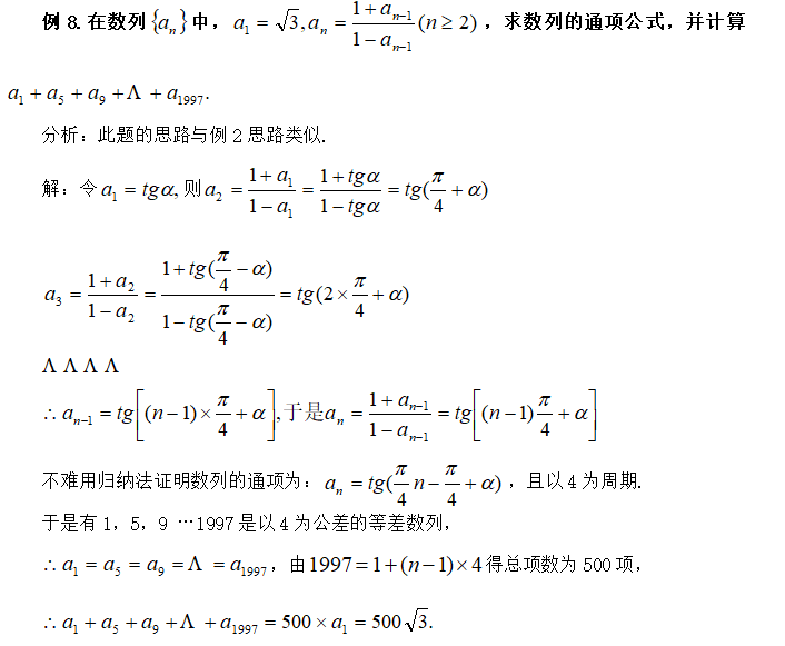 f7f2bf11ba246e8c8747befa678a1cd5.png