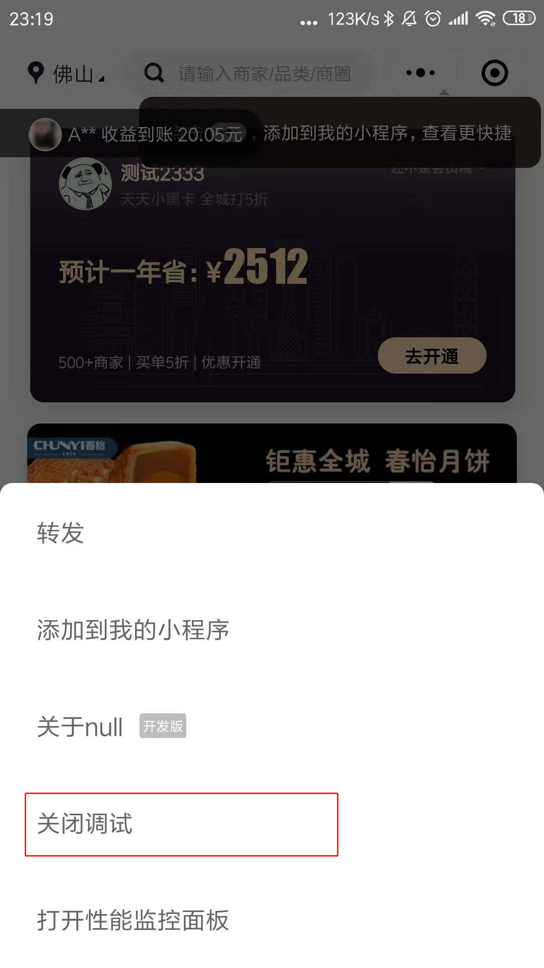 18339381-81663ffc9b455ba9.png