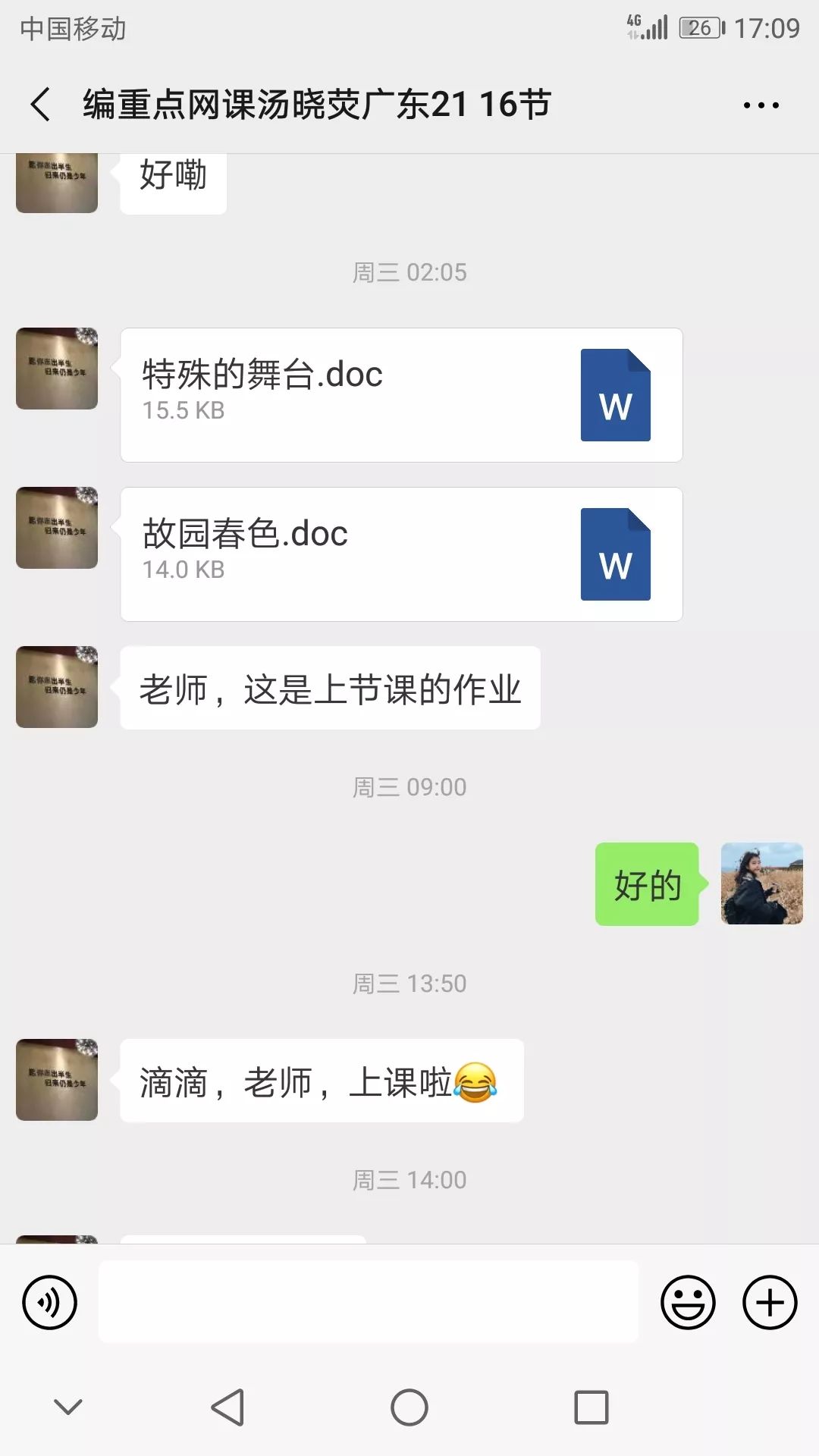 5f3fe1dbb588e4f82b86159e1c910701.png