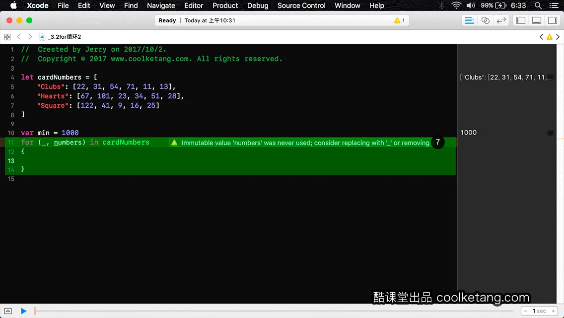 Swift4互动教程