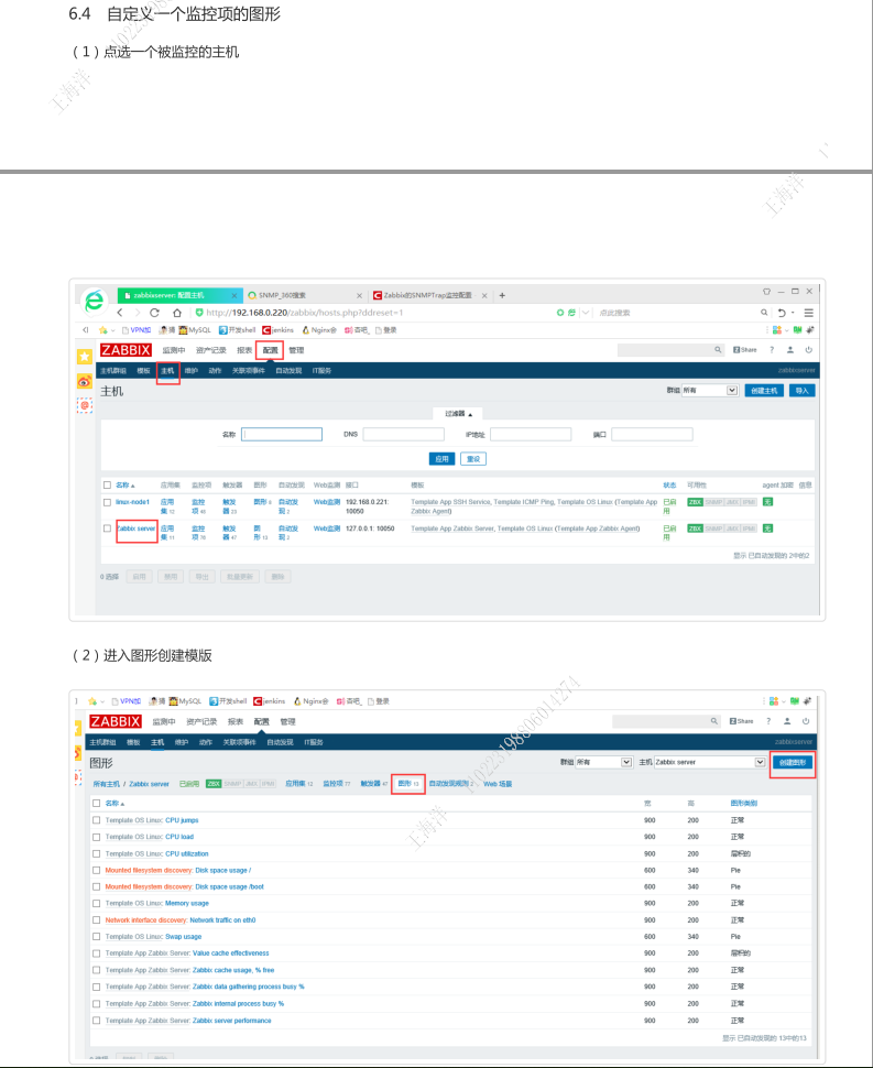 32zabbix.png-138.4kB