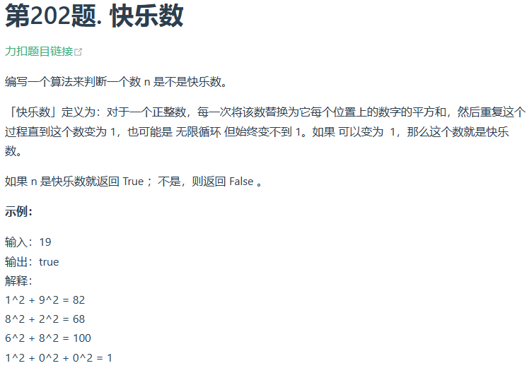 image-20240417214518605