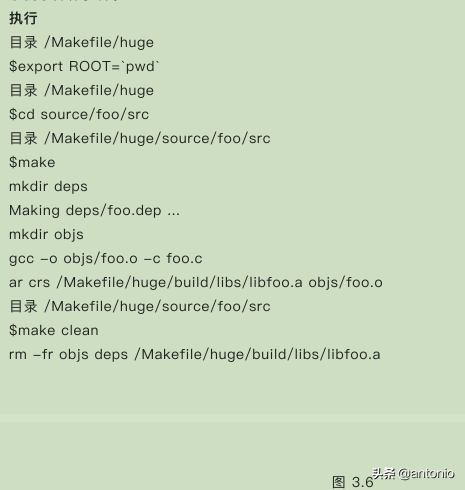 Makefile实战(3)(看完这3篇就足够了)
