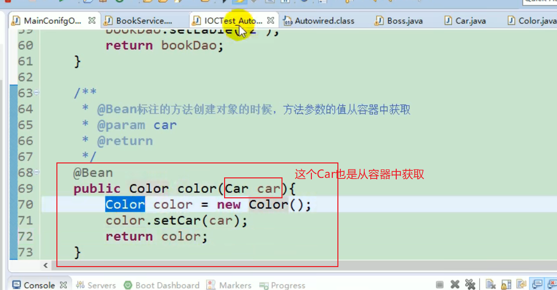 尚硅谷spring注解驱动教程(雷丰阳源码级讲解)
