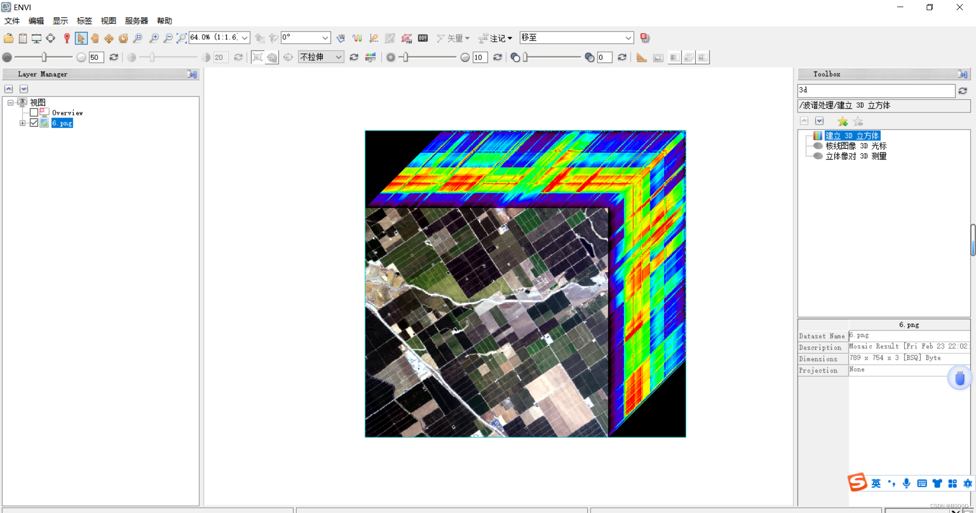 绘制高光谱数据立方体_高光谱立方体绘制-CSDN博客