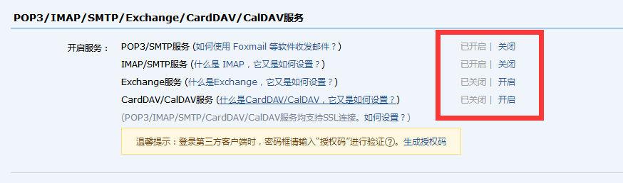QQ截图20180119230151.png-29.7kB