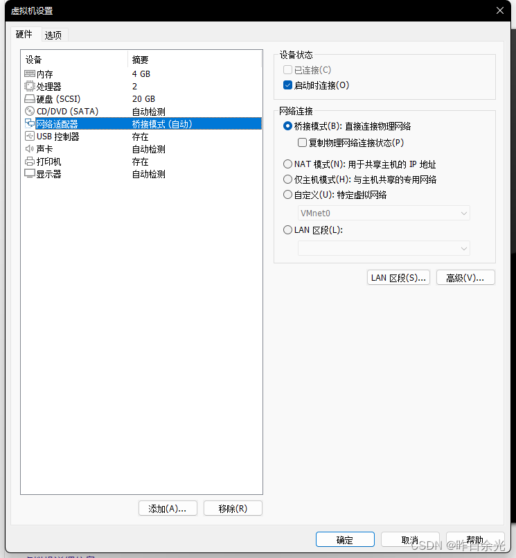 连通方式