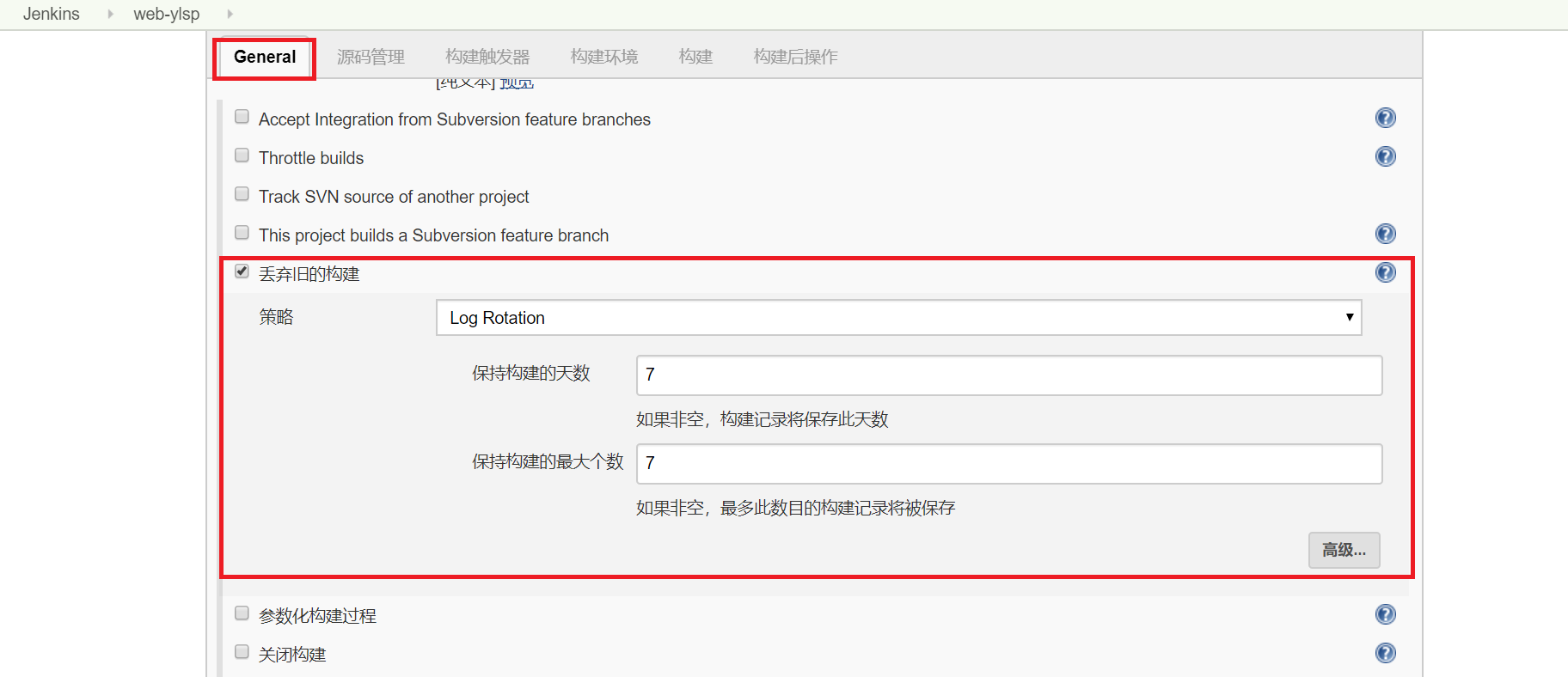 Jenkins自动化部署nodejs项目（前端项目）
