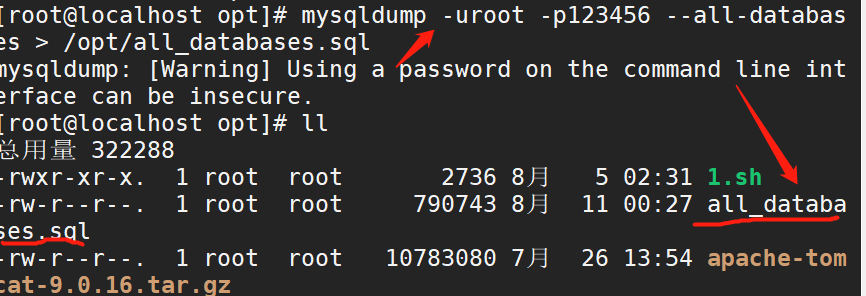 image-20220810170448462