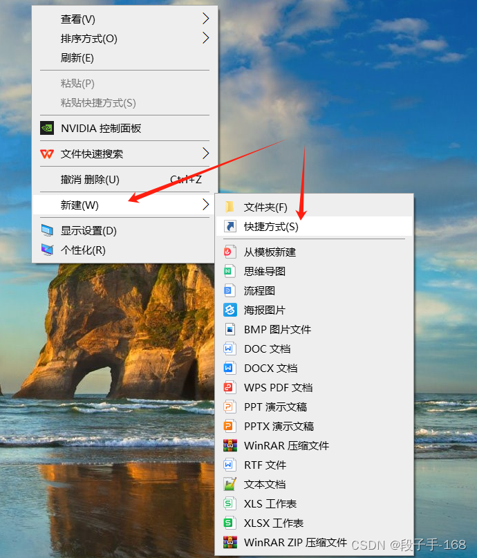 # window10 设置一个【自定义运行】命令行快捷方式_快捷方式添加命令行-CSDN博客