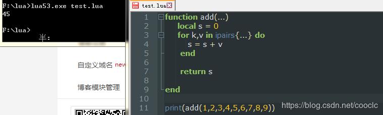 lua function 总结_lua 函数是否存在-CSDN博客