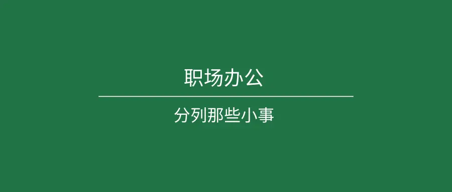 3629157-0f201ee3bc70dbdf.png