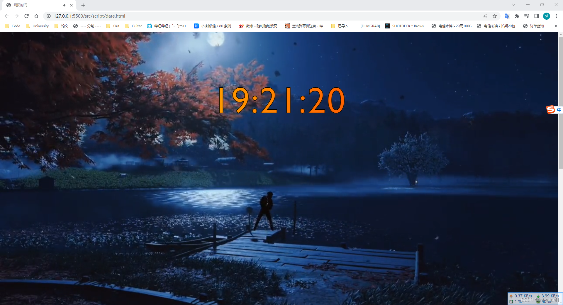 HTML网页时间与背景_html显示年月日时间背景透明-CSDN博客