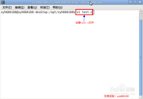 Linux(ubuntu)使用DDD调试程序