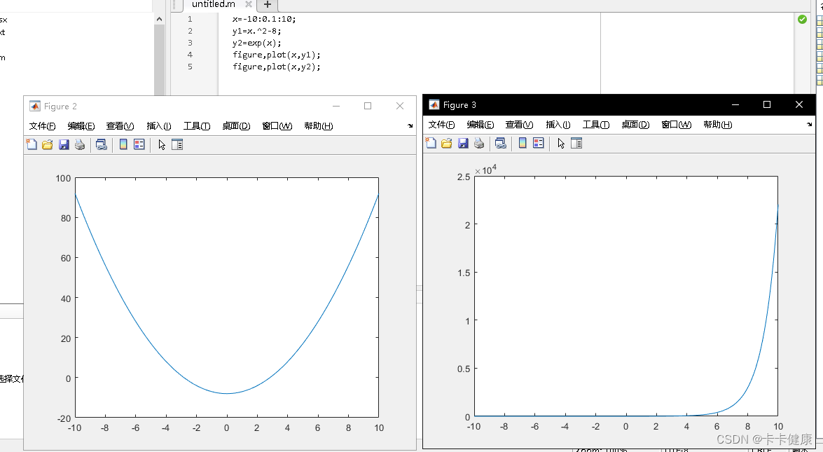 MATLAB（7）_matlab交互式方程如何画大括号-CSDN博客