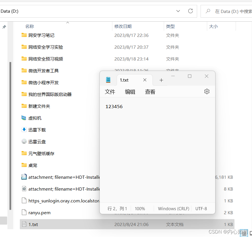 Dos和linux常用命令总结(详细)_linux dos命令-CSDN博客
