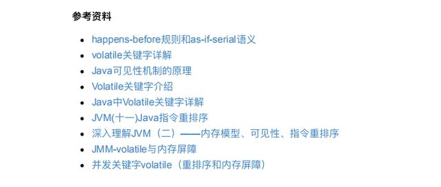 华为与阿里等五位架构师一起奋战七个月，写出这一份Java并发编程