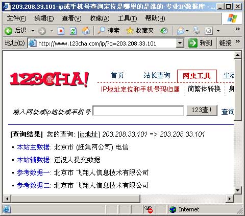 中国Google网页快照可正常使用