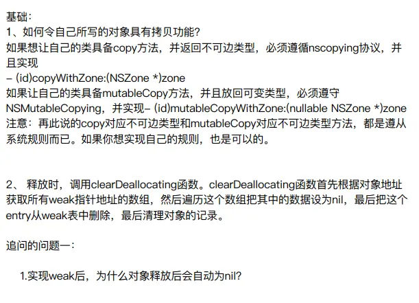 答案部分截图.png