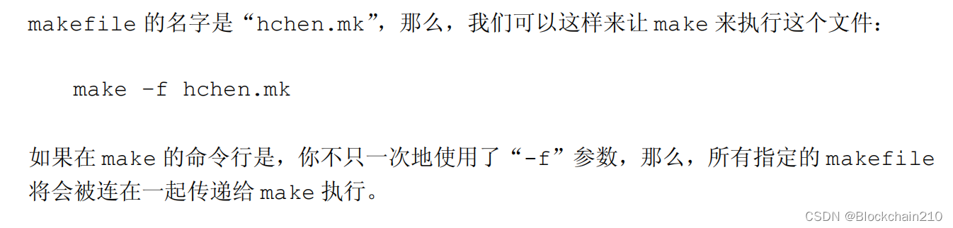 [外链图片转存失败,源站可能有防盗链机制,建议将图片保存下来直接上传(img-8QMJMLum-1654830564343)((7)]make的运行.assets/image-20220517105552398-16527561538191.png)