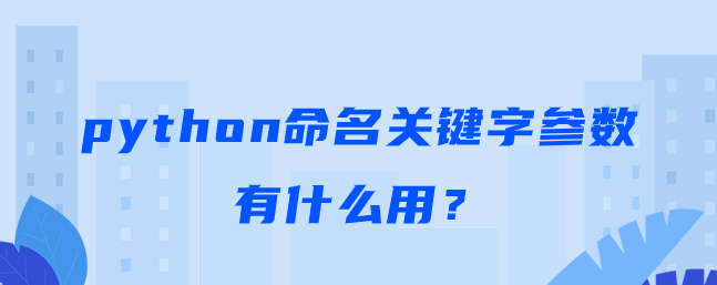 dd3b2d2eebaae6c94afce4e54a314db2.png