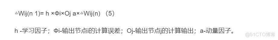 【BP预测模型】基于 BP神经网络的电力负荷预测模型matlab源码_预测模型_02