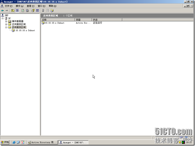 DC-BDC-090