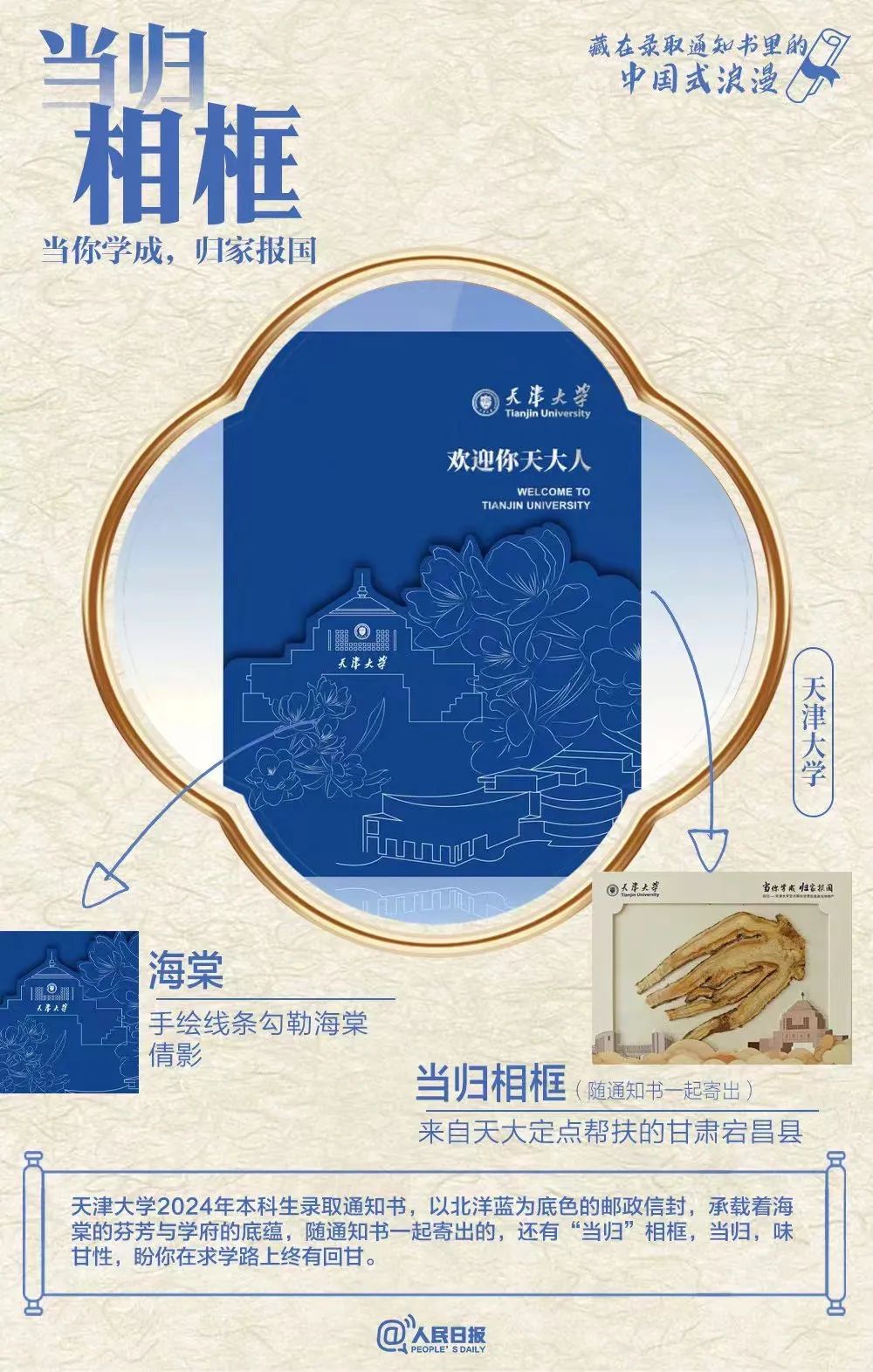 undefined d09e21a3543048be177f39e0b86955c9.jpeg