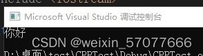 请添加图片描述