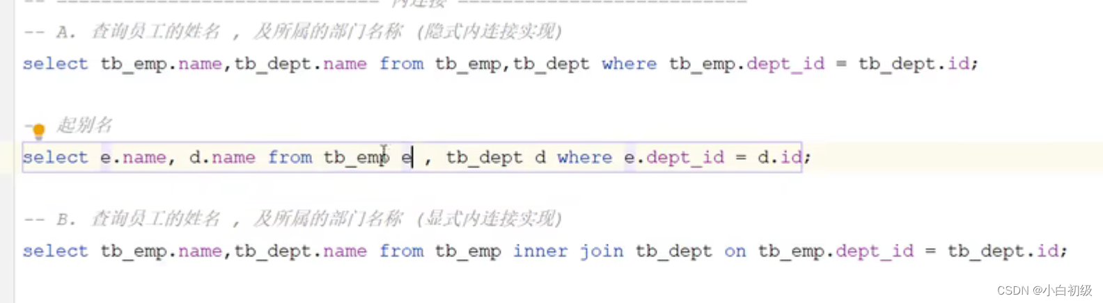 数据库关系模型:一对多、一对一与多对多示例,-CSDN博客