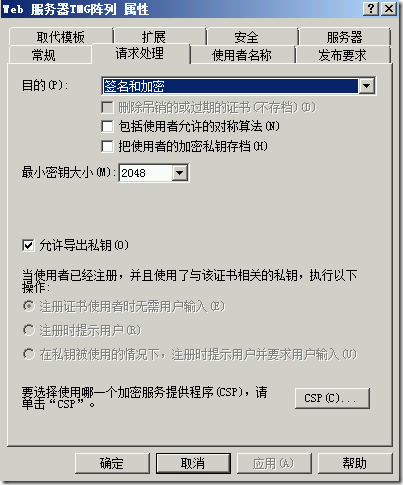 clip_p_w_picpath012