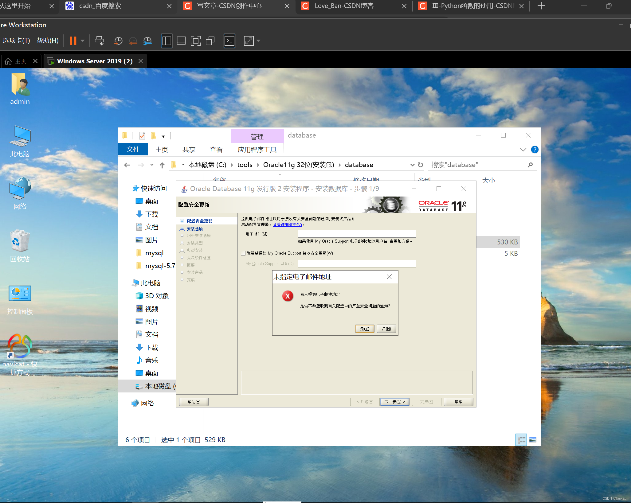 oracle数据库恢复，oracle怎么恢复数据