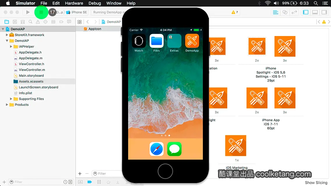 互动教程 for Xcode9 & Swift4-酷课堂