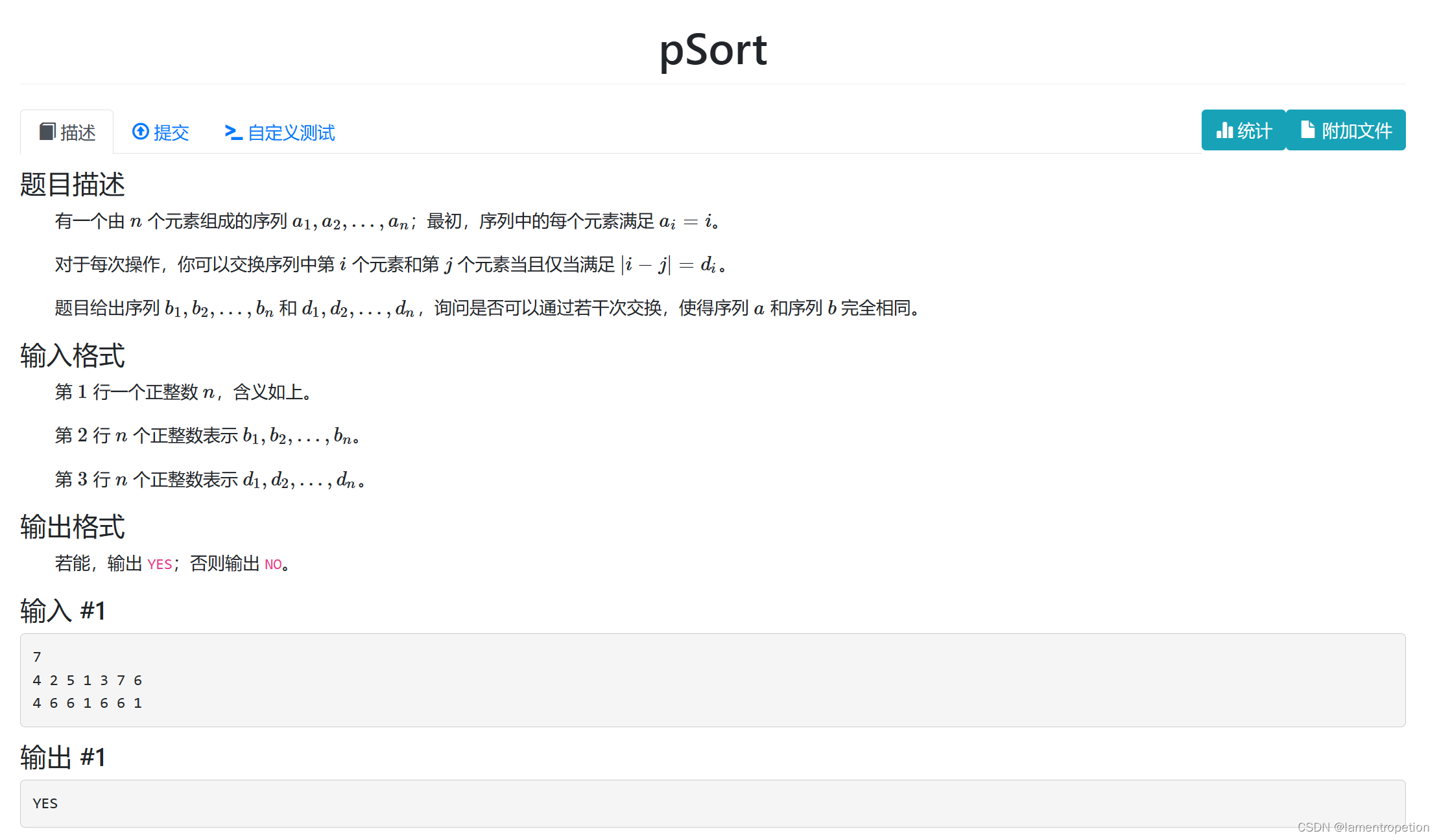 【sorting+并查集】代码源每日一题div2 psort-CSDN博客
