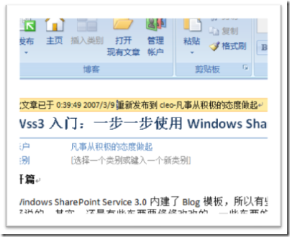 030907_1448_Word2007Wss7