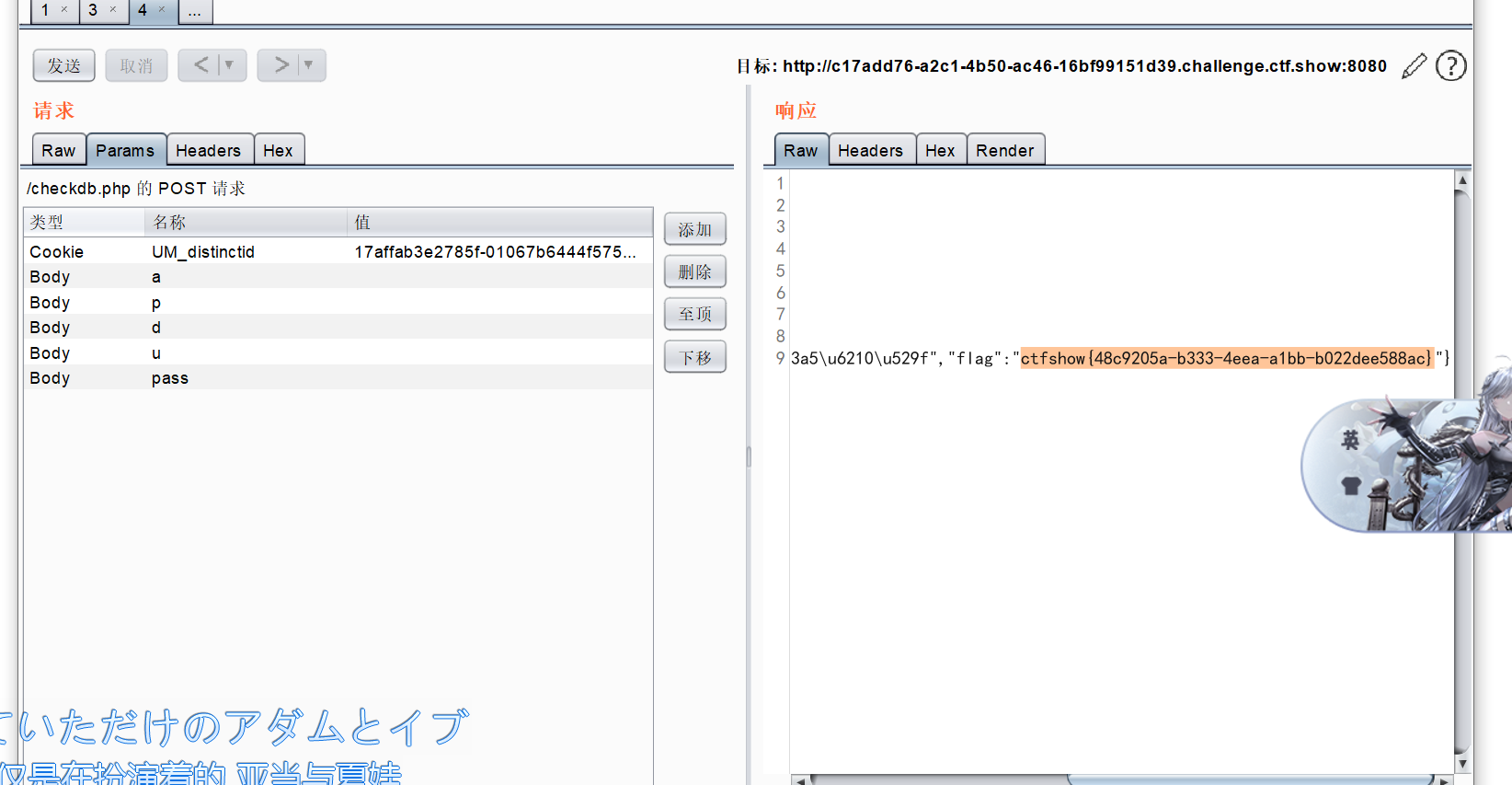 image-20210802151052011
