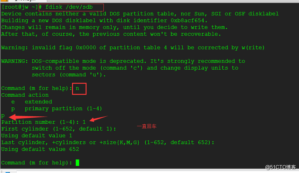 linux下使用fdisk对磁盘进行分区